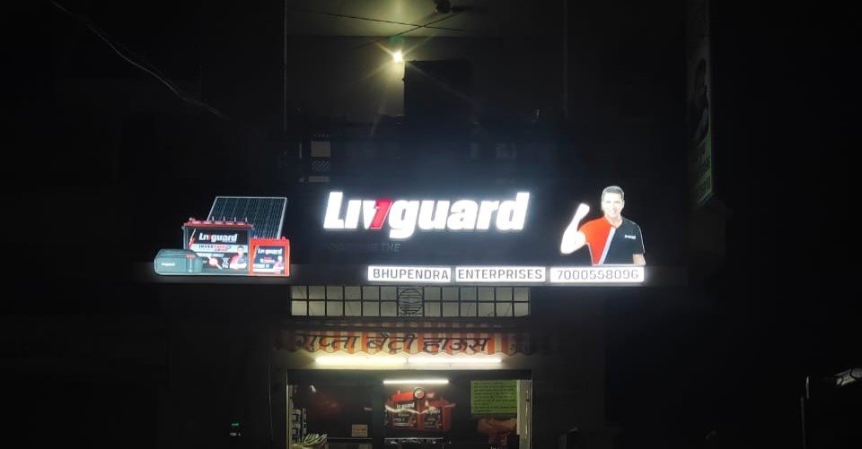 WhatsApp Image 2025-06-14 at 8.53.46 PM