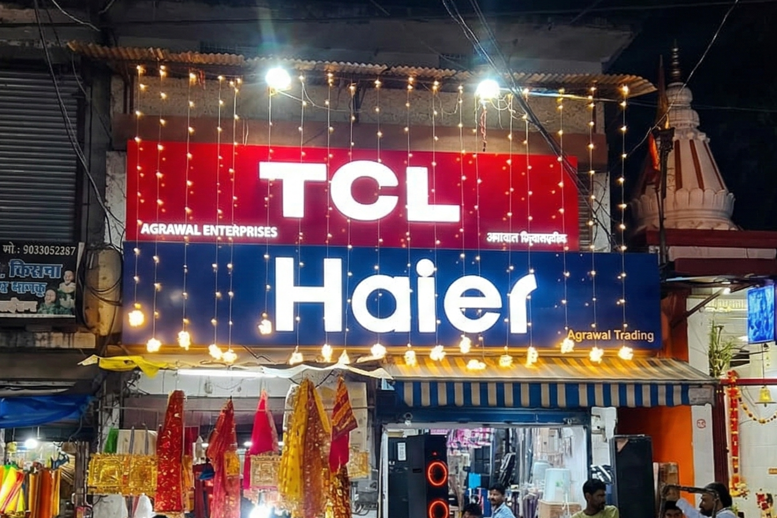 TCL